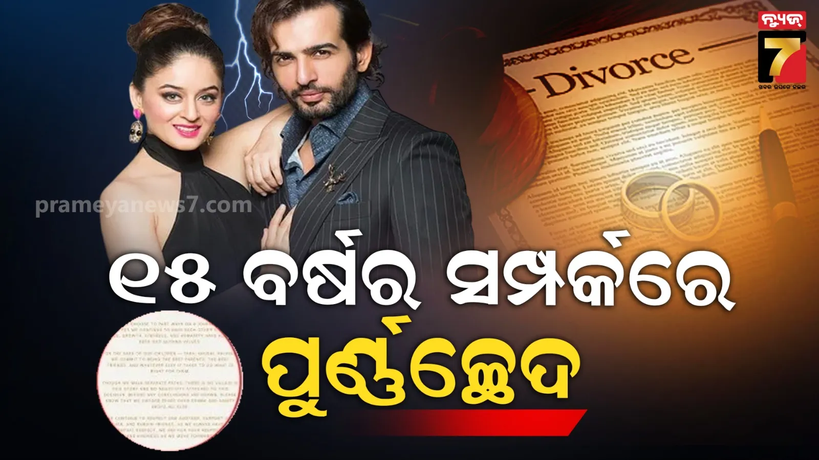 mountaineer-kalpana-dash-dead-body-towords-dhenkanal