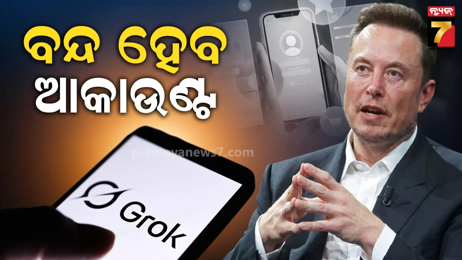 servitors-took-oath-to-safeguard-interest-of-culture-on-kranti-divas