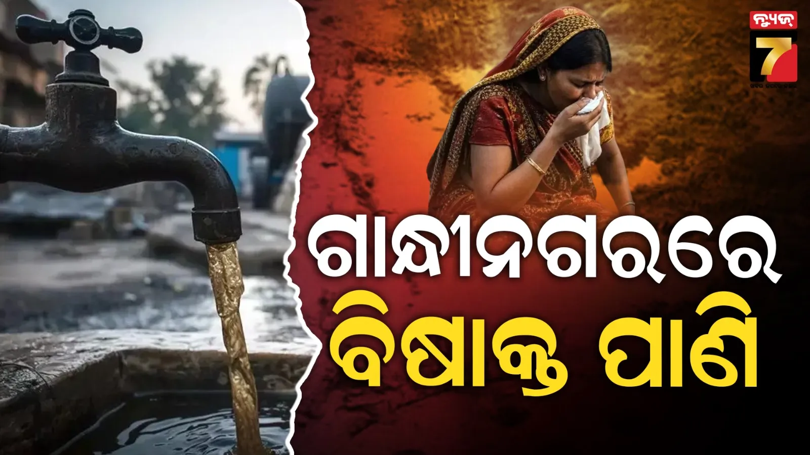 anant-ambani-and-reliance-foundation-donates-20kg-gold-crown