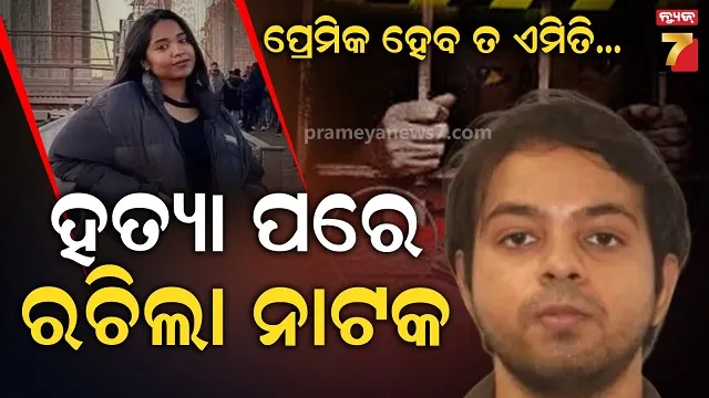 excise-dept-raid-in-mayurbhanja-area