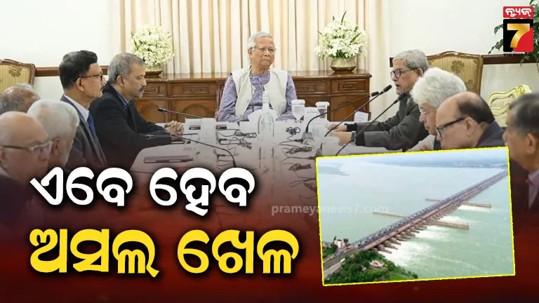 India Controls Ganga Flow: Bangladesh Tense 2026