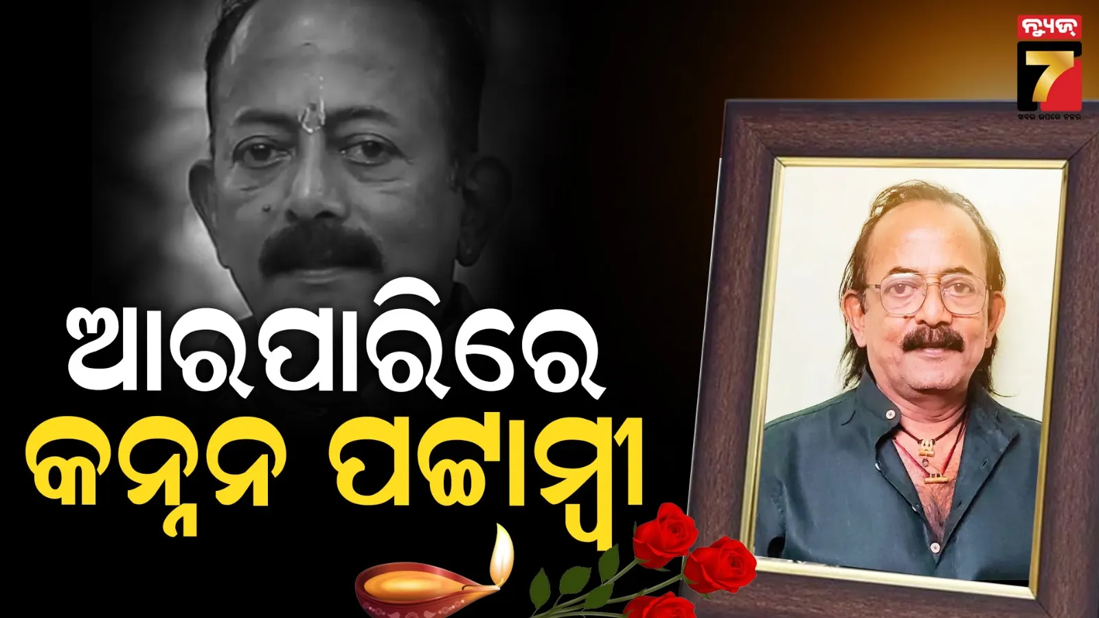 icc-odi-cricket-world-cup-2023-venues-controversy