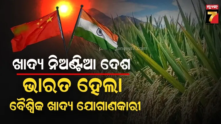 another-low-pressure-in-bay-of-bengal-on-26th