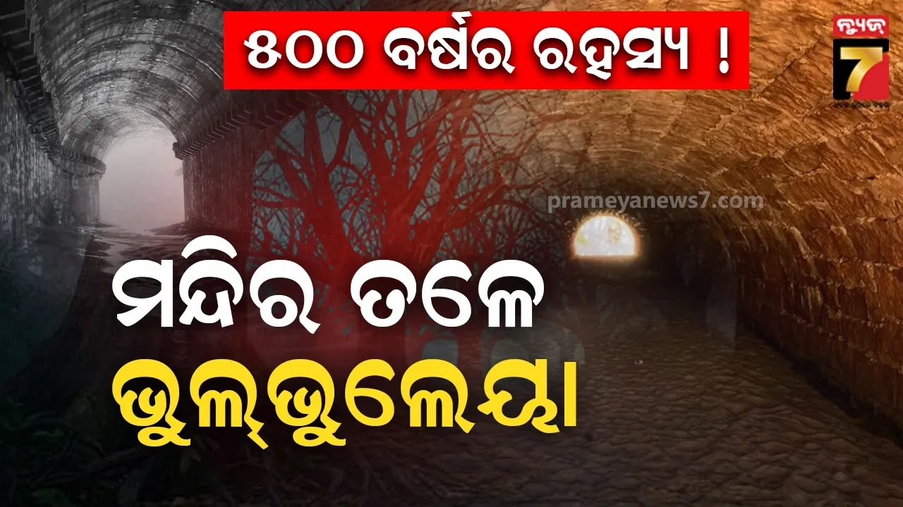 scb-central-icu-shutdown