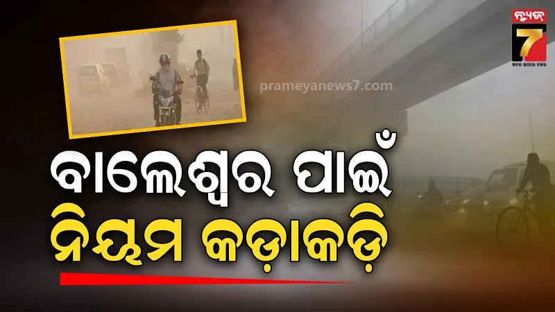 cbi-raid-on-income-tax-officer-house-in-khordha
