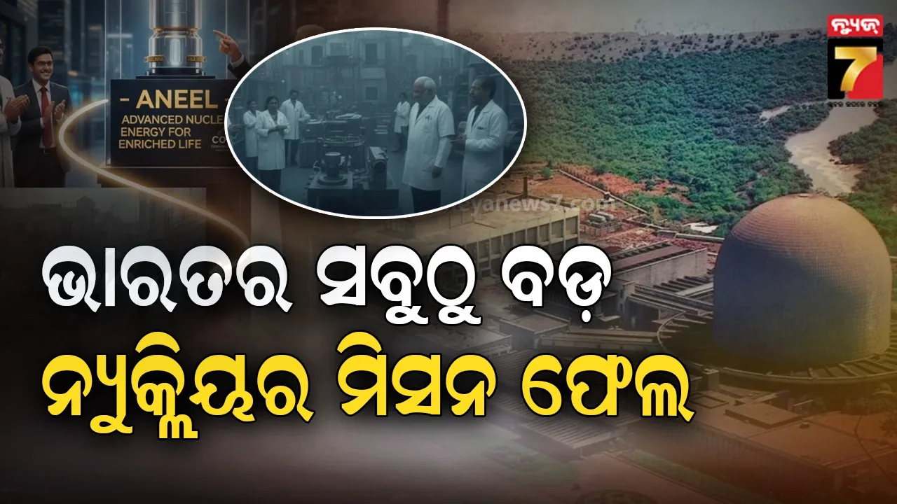 farmers-tore-clothes-of-bjp-leader-and-police-in-action