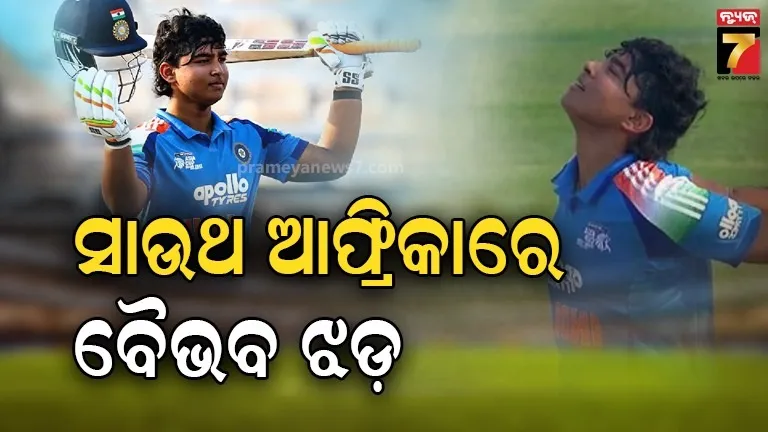 baragada-people-cm-naveen-patnayak-drinking-water-project-granted-453-crores-11-lakh-rupees