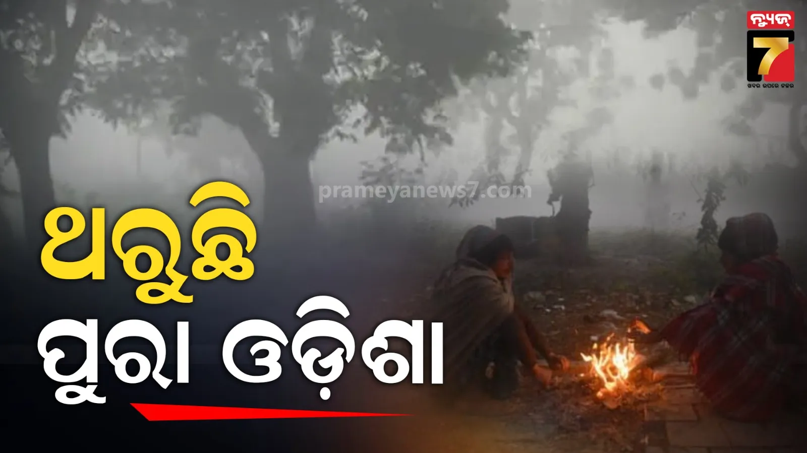 modi-address-party-workers-bengal-kerala-violence