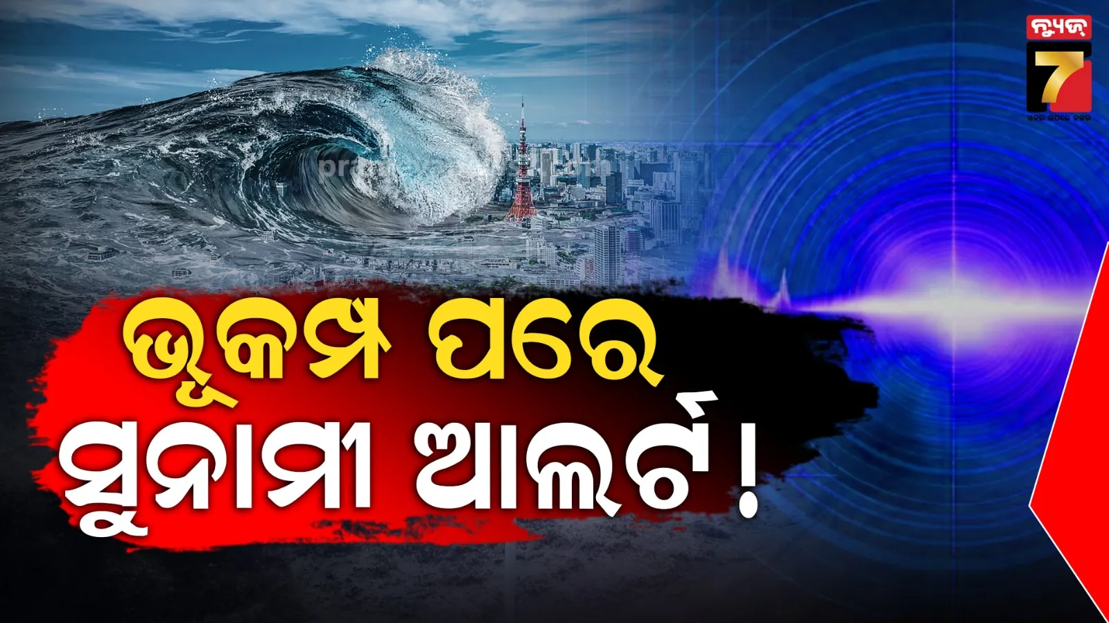 student-missing-after-drowned-in-brahmani-river-in-rourkela