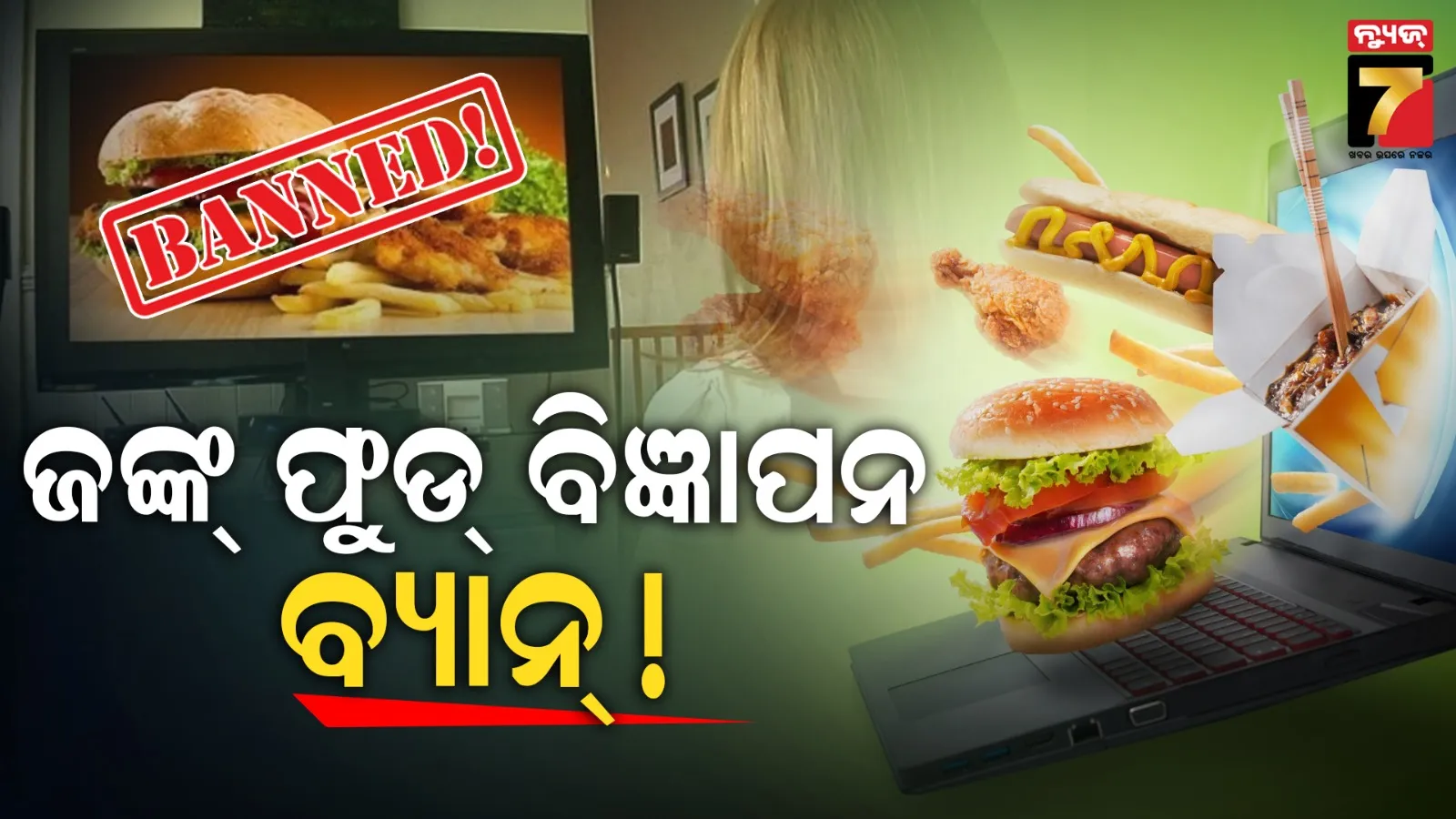 weather-update-for-next--four-to-five-days