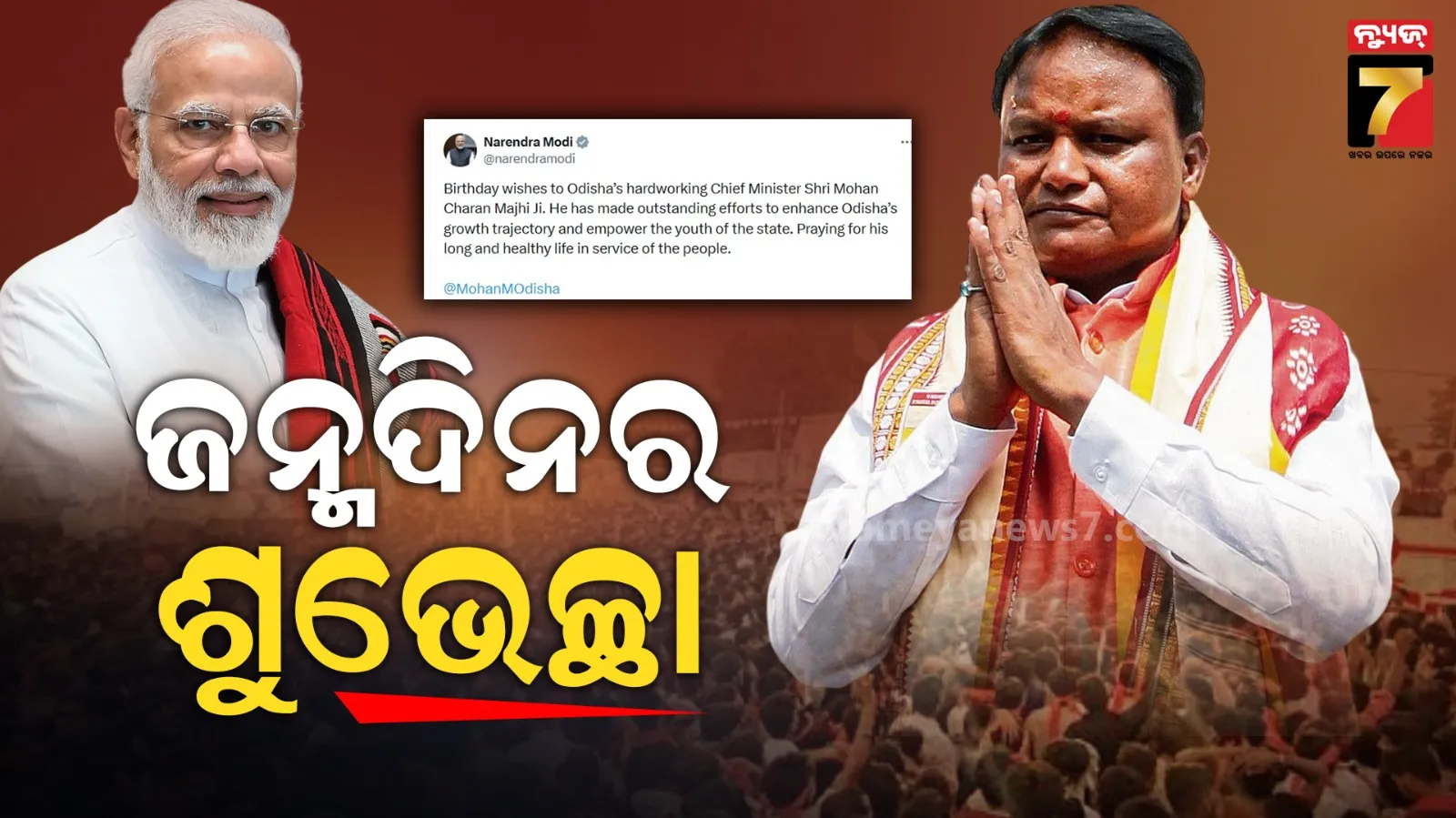 jilla-parisad-nomonation-form-deposited-in-bhadark