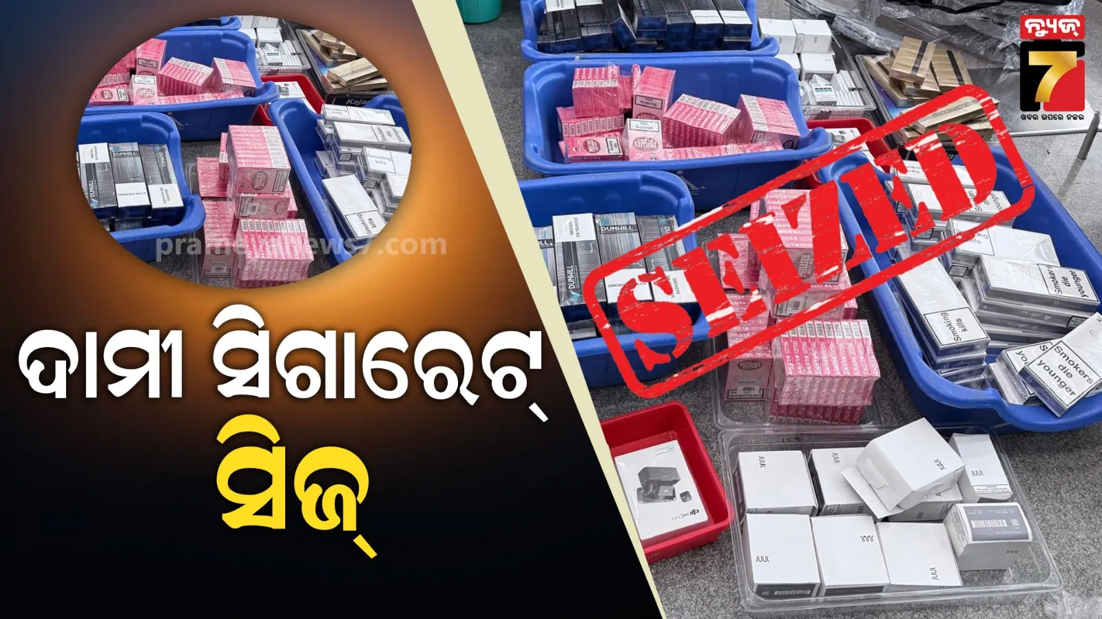 south-korean-actor-song-jae-rim-passed-away