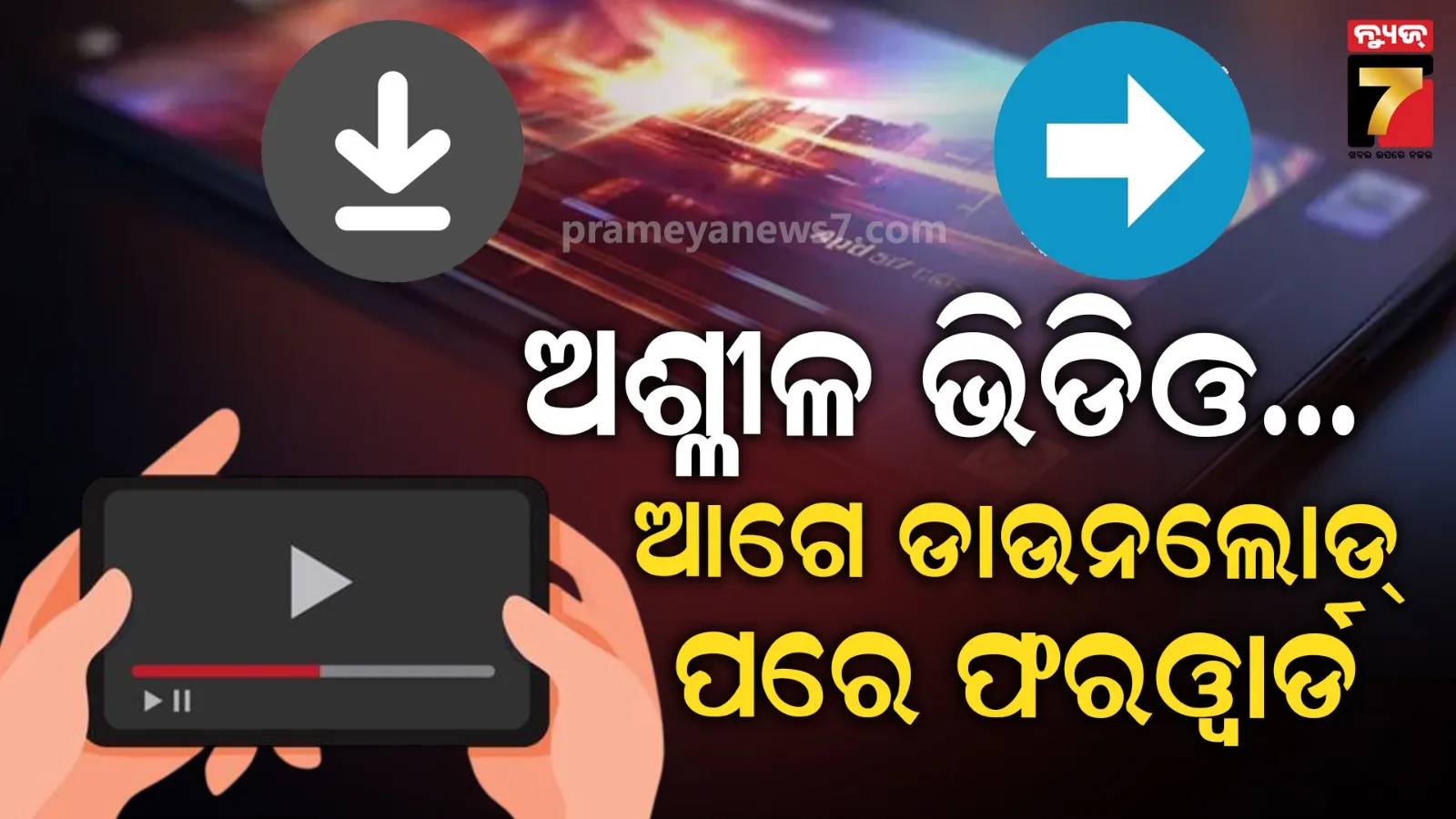 pakistan-financial-condition-became-worsen