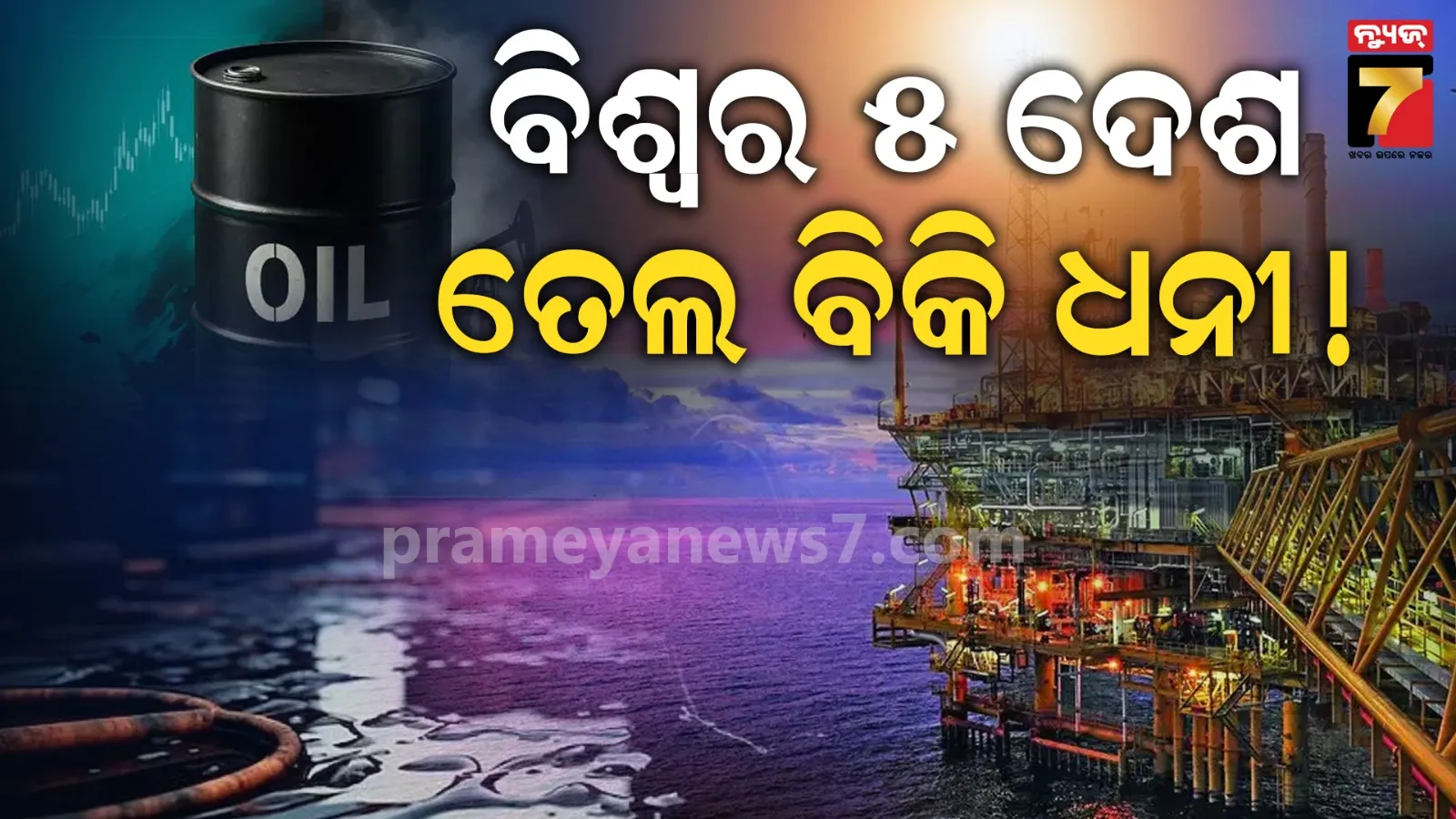 contractor-attempt-atmahatya-in-binika