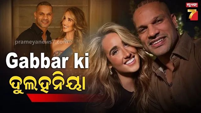 ଦ୍ୱିତୀୟ ଥର ବିବାହ କରିବେ ପୂର୍ବତନ କ୍ରିକେଟର, ନାମୀଦାମୀ ଷ୍ଟାରକାଷ୍ଟଙ୍କୁ ନିମନ୍ତ୍ରଣ