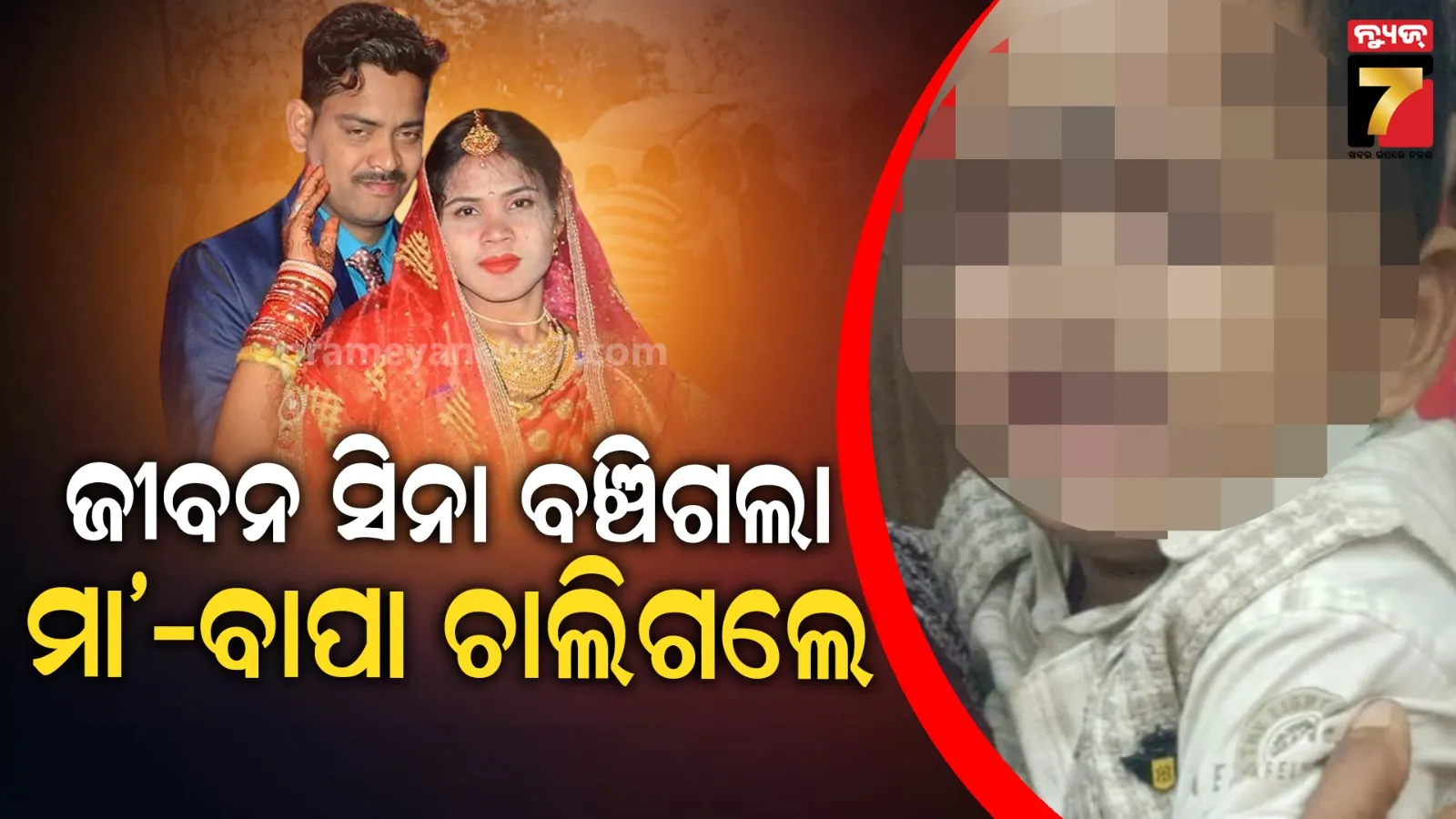 soundaryas-death-was-not-an-accident-but-murder