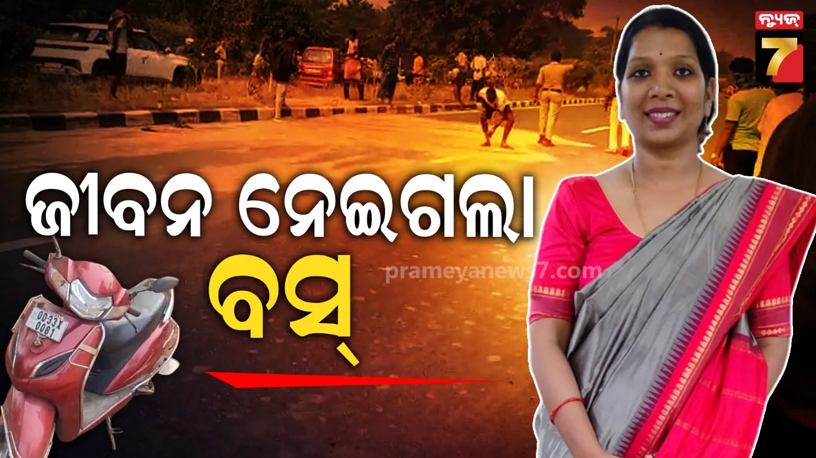 seven-held-in-youth-murder-case-in-sambalpur