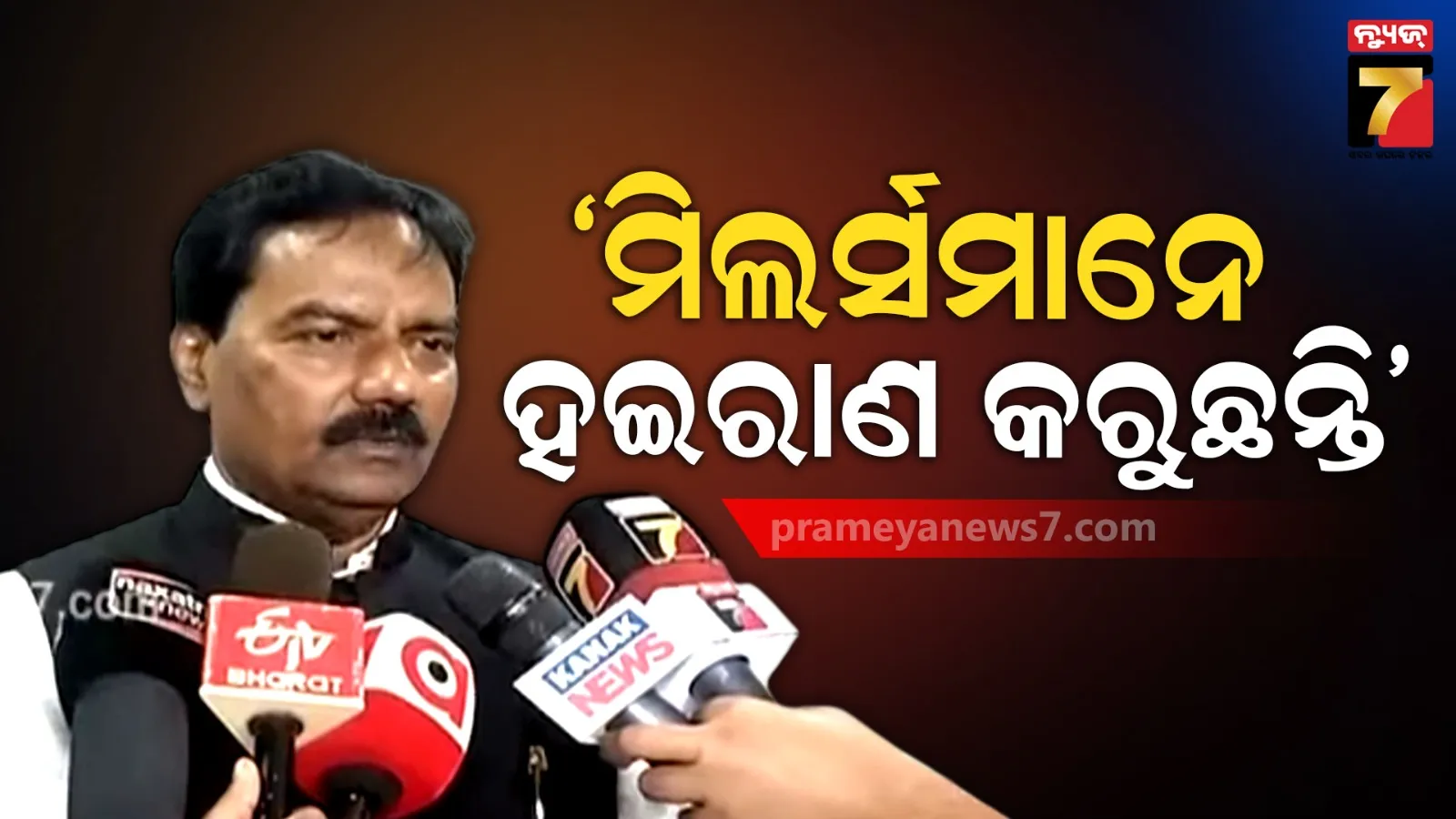 wife-plans-to-destroy-husbands-life-police-revealed