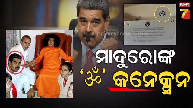 pane-re-budi-two-mruta-in-jajpur