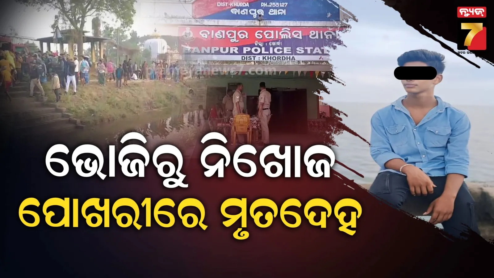 mother-including-six-children-mruta-in-misissipi