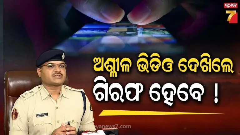 sex-racket-busted-in-kolkata-in-name-of-saloon-and-spa-5-arrested-among-2-were-foreigners