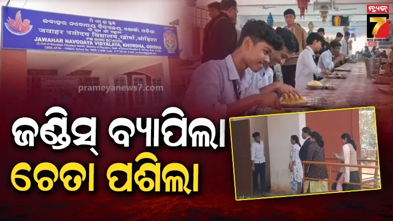 taiwan-earthquake-of-63-magnitude