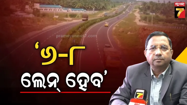 odisha-leader-of-opposition-naveen-patnaik-reacts-over-union-budget