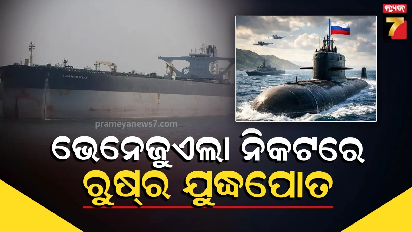 people-called-helpline-number-and-order-wine-and-pizza-police-gave-punishment