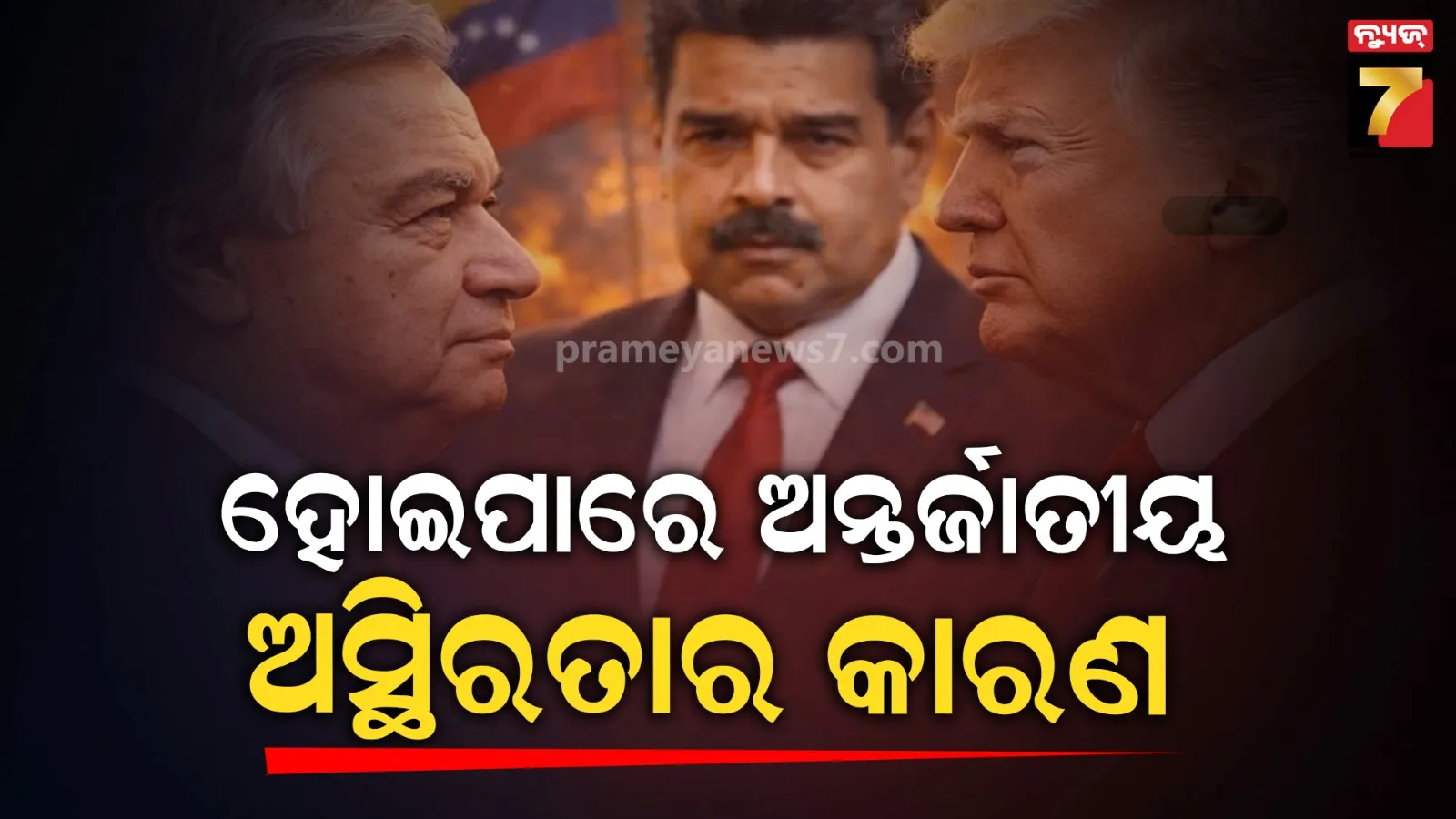 bdo-lariman-kharsel-visit-remote-area-of-chitrakonda