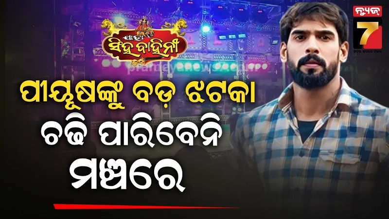 kamala-pujari-is-ill-and-hospitalized-after-a-of-padmashree-announcement