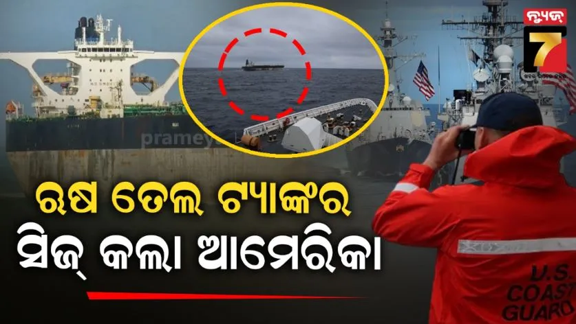 ଭୟଙ୍କର-ତୋଫାନ