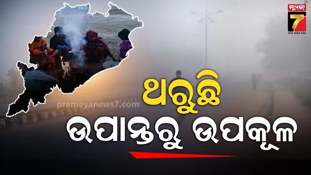 five-year-old-child-injured-in-mobile-phone-explosion-in-cuttack-district