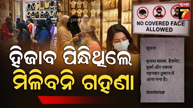 most-expensive-item-girls-of-bollywood