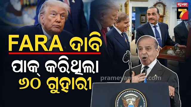 union-budget-2025-26-nirmala-sitharaman-it-present-on-parliament