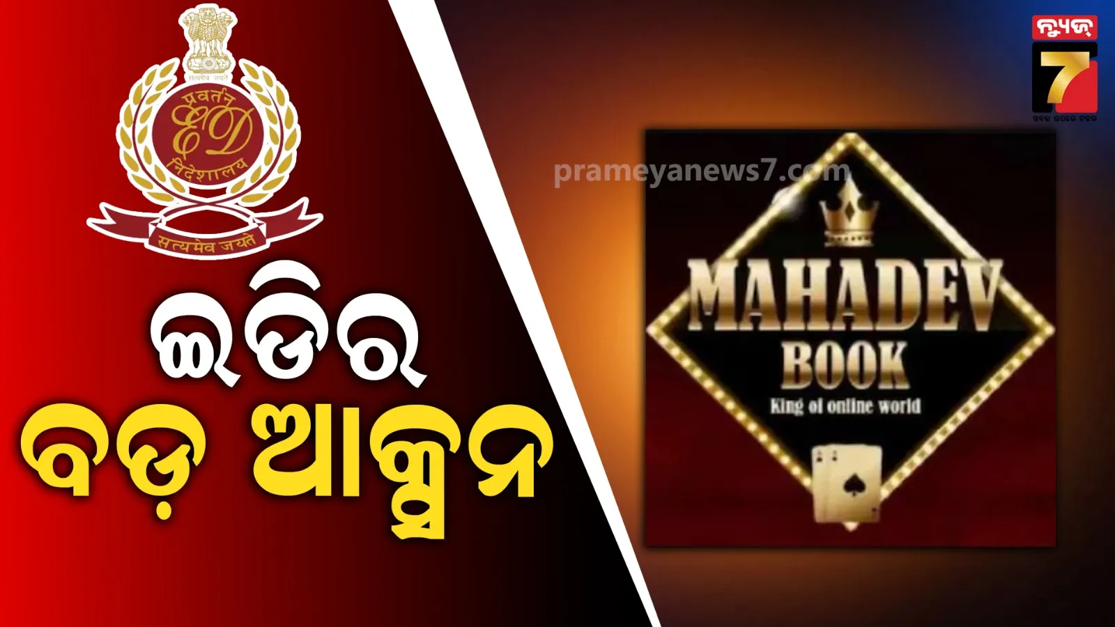 gupkar-crackdown-national-conference-to-contest-all-90-seats-in-jammu-and-kashmir