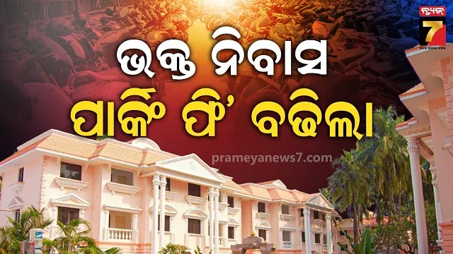 ଲେଉଟିଲା-ତାତି