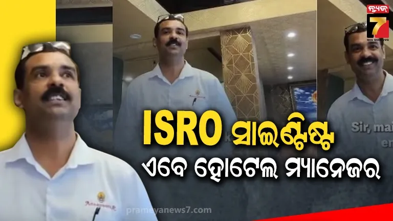 Ex-ISRO Scientist Becomes Restaurant Manager | Viral Story