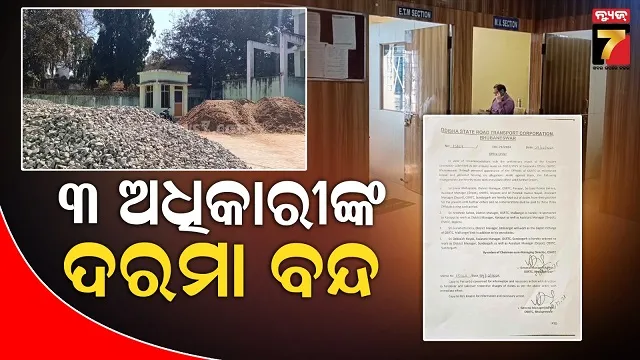 team-india-celebrated-holi-the-players-had-a-lot-of-fun-by-painting-the-bus