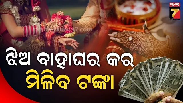 odisha-govt-has-signed-17-mous-with-investors-in-agriculture-and-food-processing-industries