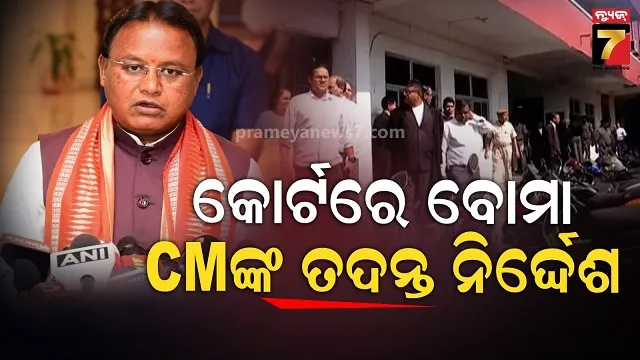 ex-haryana-ministers-son