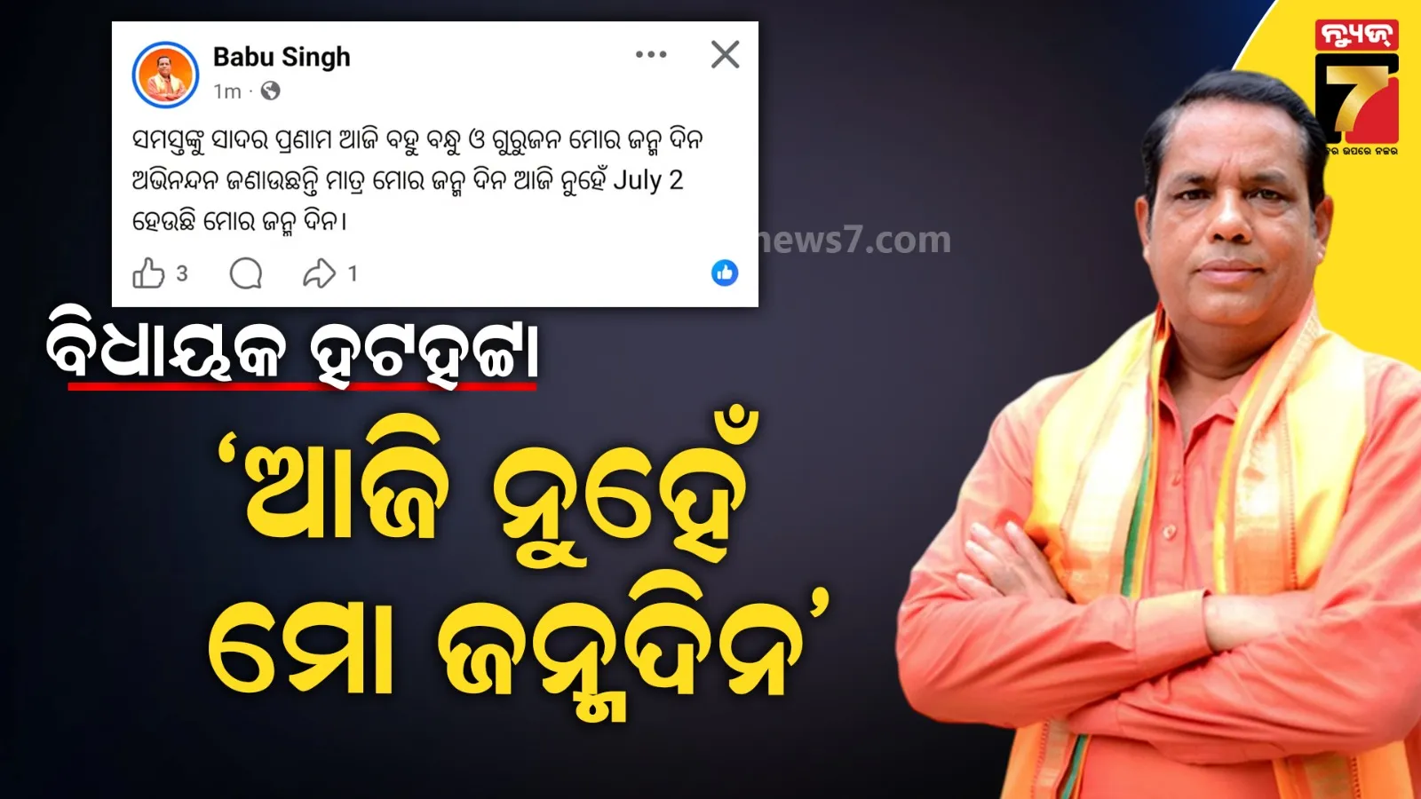 a-viral-video-on-social-media-claims-that-pm-narendra-modis-beautician-charges-rs-80-lakh-a-month