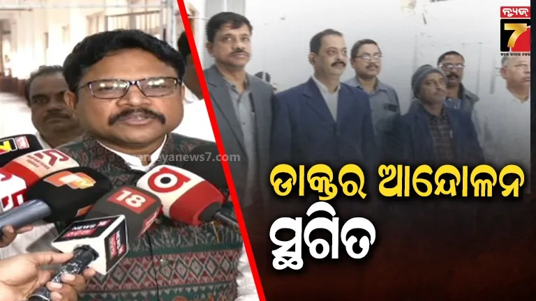 bjp-mp-subramaniam-swamy-says-ms-dhoni-should-fight-2024-loksabha-election