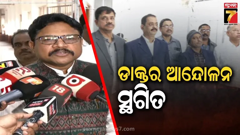 villagers-block-the-road-for-demanding-prisoner-death-campansion