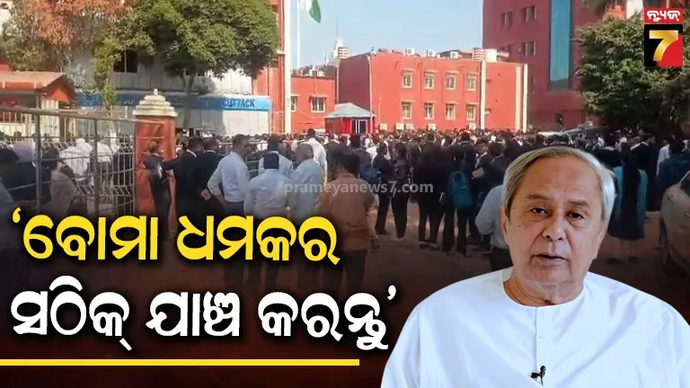 five-die-of-asphyxiation-inside-latrine-tank-in-rayagada