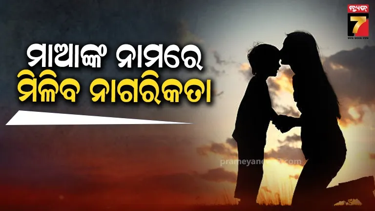 old-man-returned-home-after-30-years-in-kendrapada