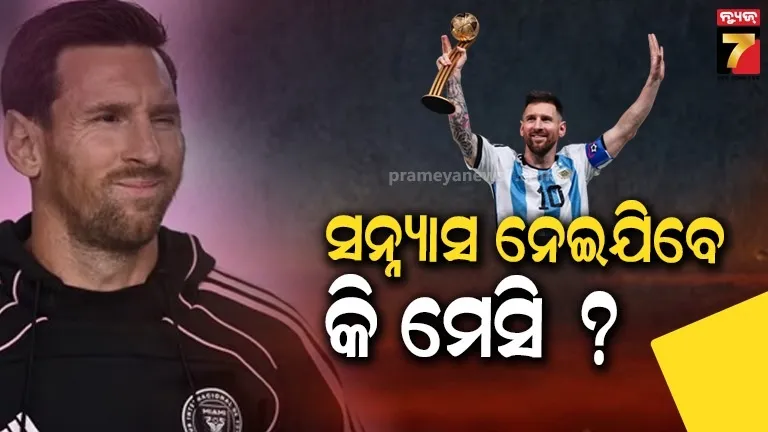 narayanapatna-news-today