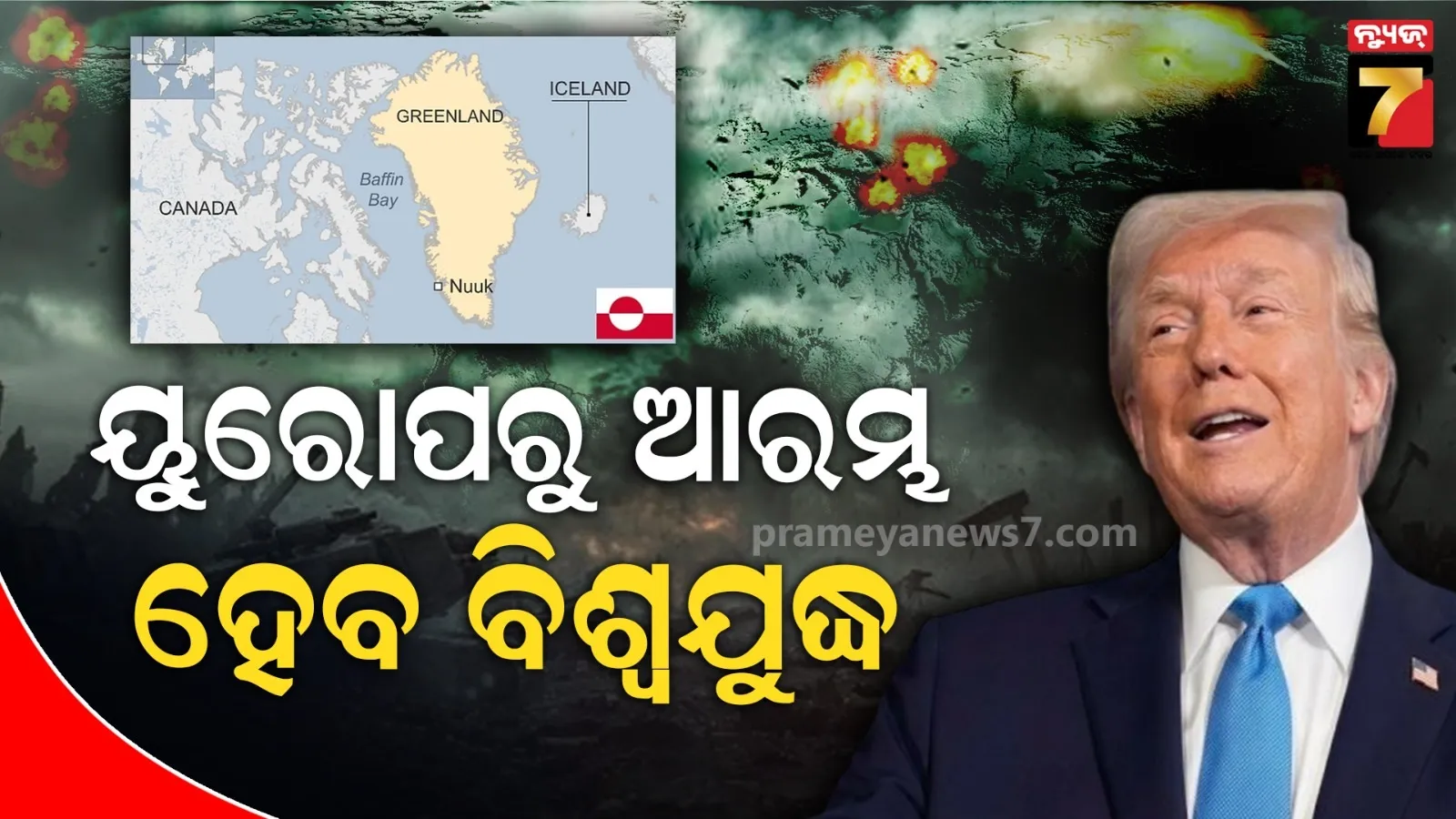 8-yr-old-girl-raped-in-city