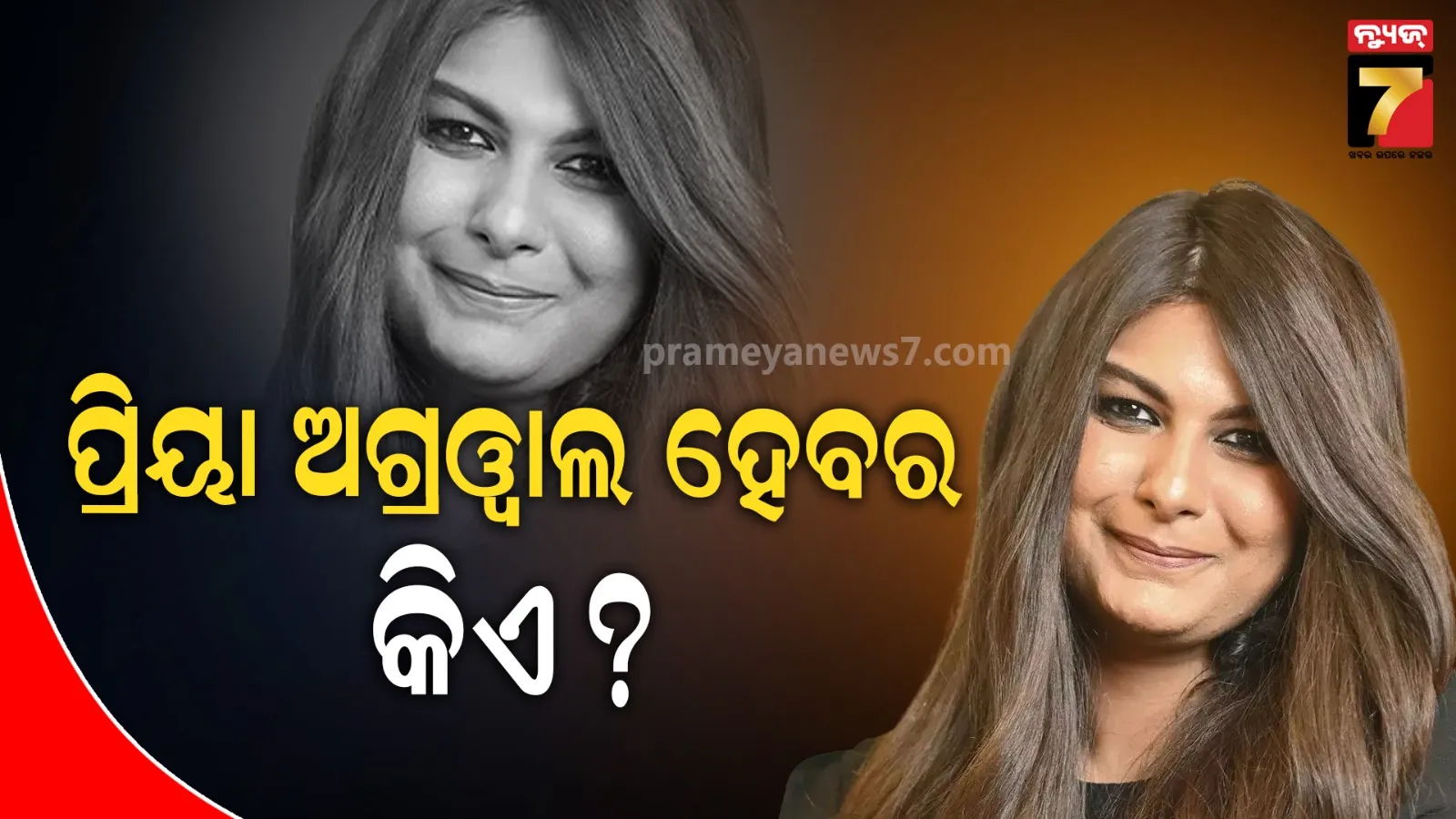 tension-at-vaccination-center-in-anandapur