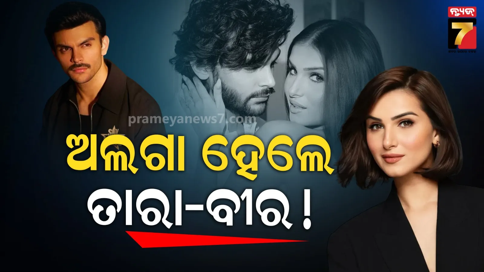 lsg-vs-dc 26th match indian premier league 2024