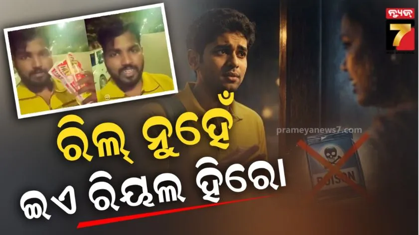 half-burnt-body-with-scooty-found-in-sundargarh